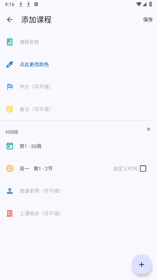 WakeUpγ̱޹6.0.21ͼ3