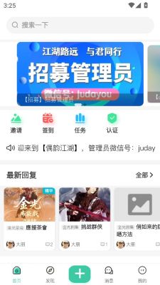 żϽappٷ°1.0.0׿ͼ0