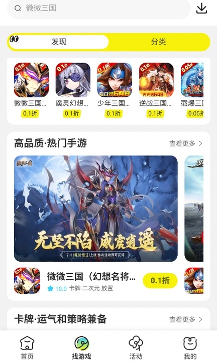żϽappٷ°1.0.0׿ͼ2