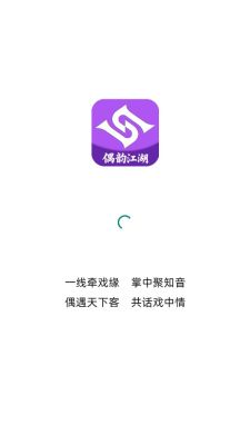 żϽappٷ°1.0.0׿ͼ1
