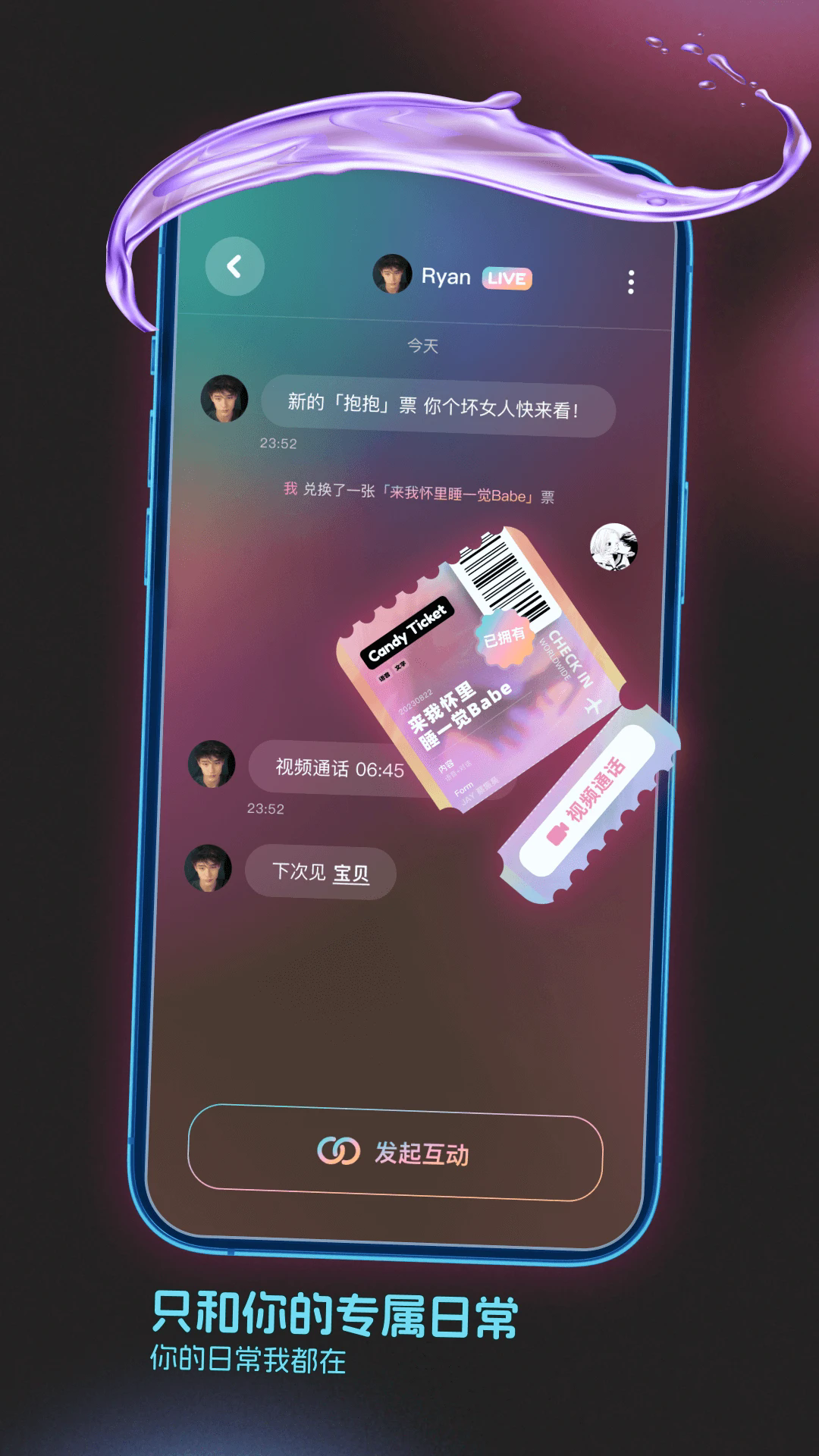 ࣹٷapp1.0.5׿ͼ0