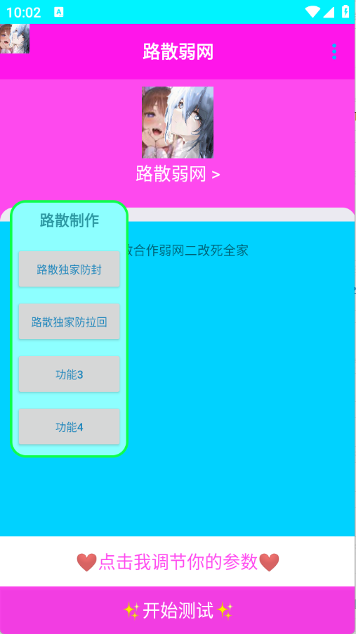 ·ɢѰv1.0׿ͼ3