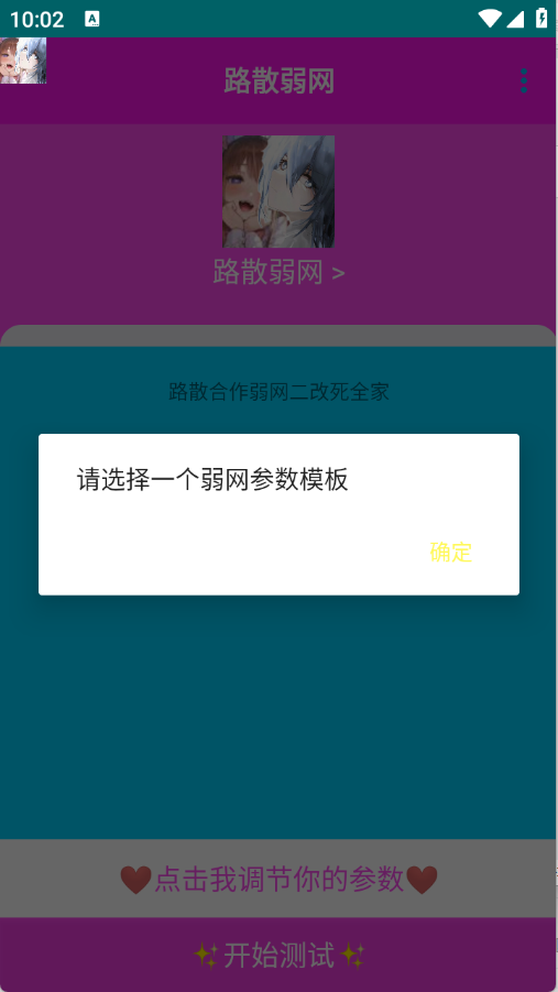 ·ɢѰv1.0׿ͼ2