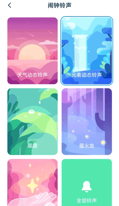 СSettings°2.9.9.86ͼ2
