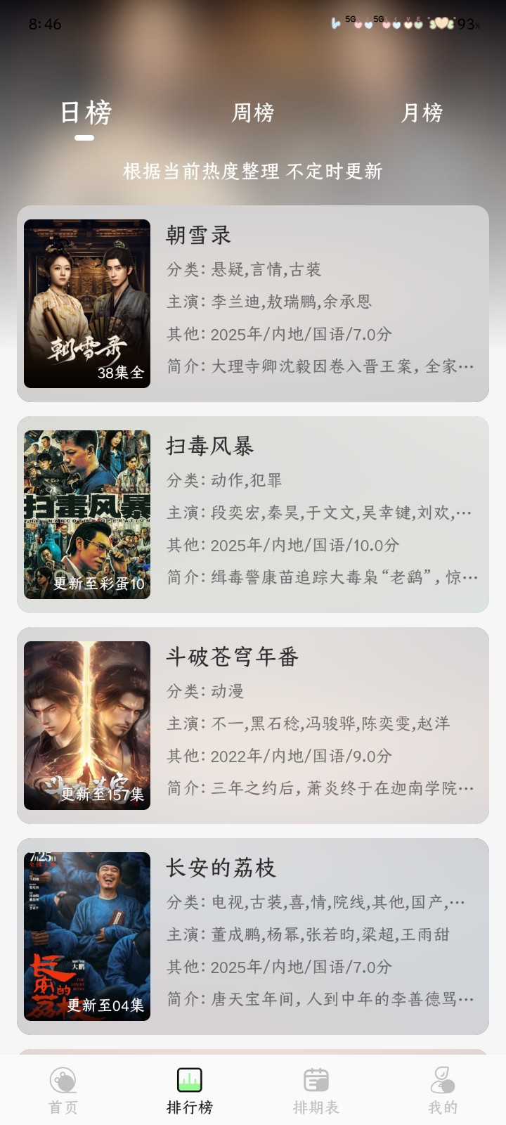 С4KӰappѰv4.0.0׿ͼ0