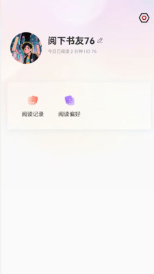 ׷app2025׿汾1.0.0ͼ1