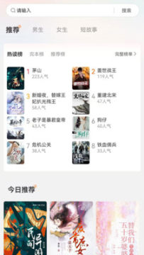 ����׷��app�������2025��׿�汾