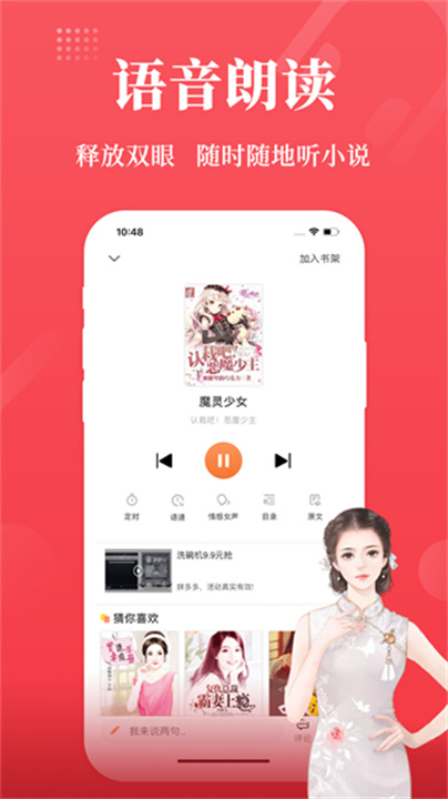 app׿°v2.5.7ͼ3