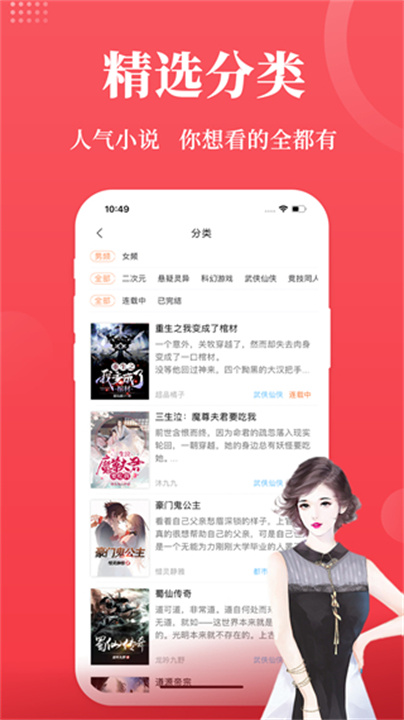 app׿°v2.5.7ͼ2