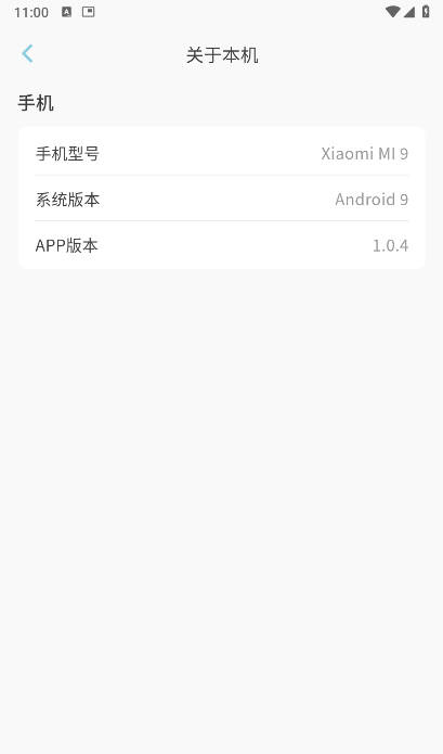 СǿAPP׿Ѱ1.0.4ͼ1