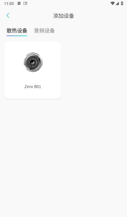 СǿAPP׿Ѱ1.0.4ͼ0