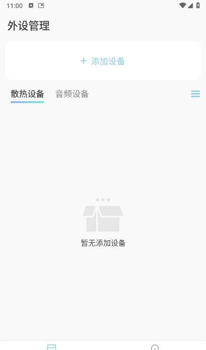 СǿAPP׿Ѱ1.0.4ͼ3