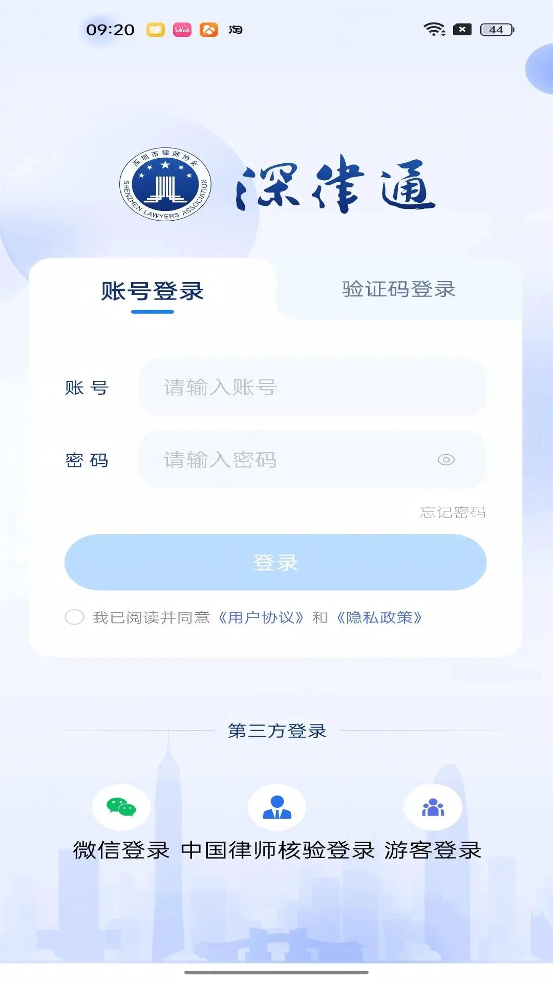 ͨappٷv1.3.1°ͼ3