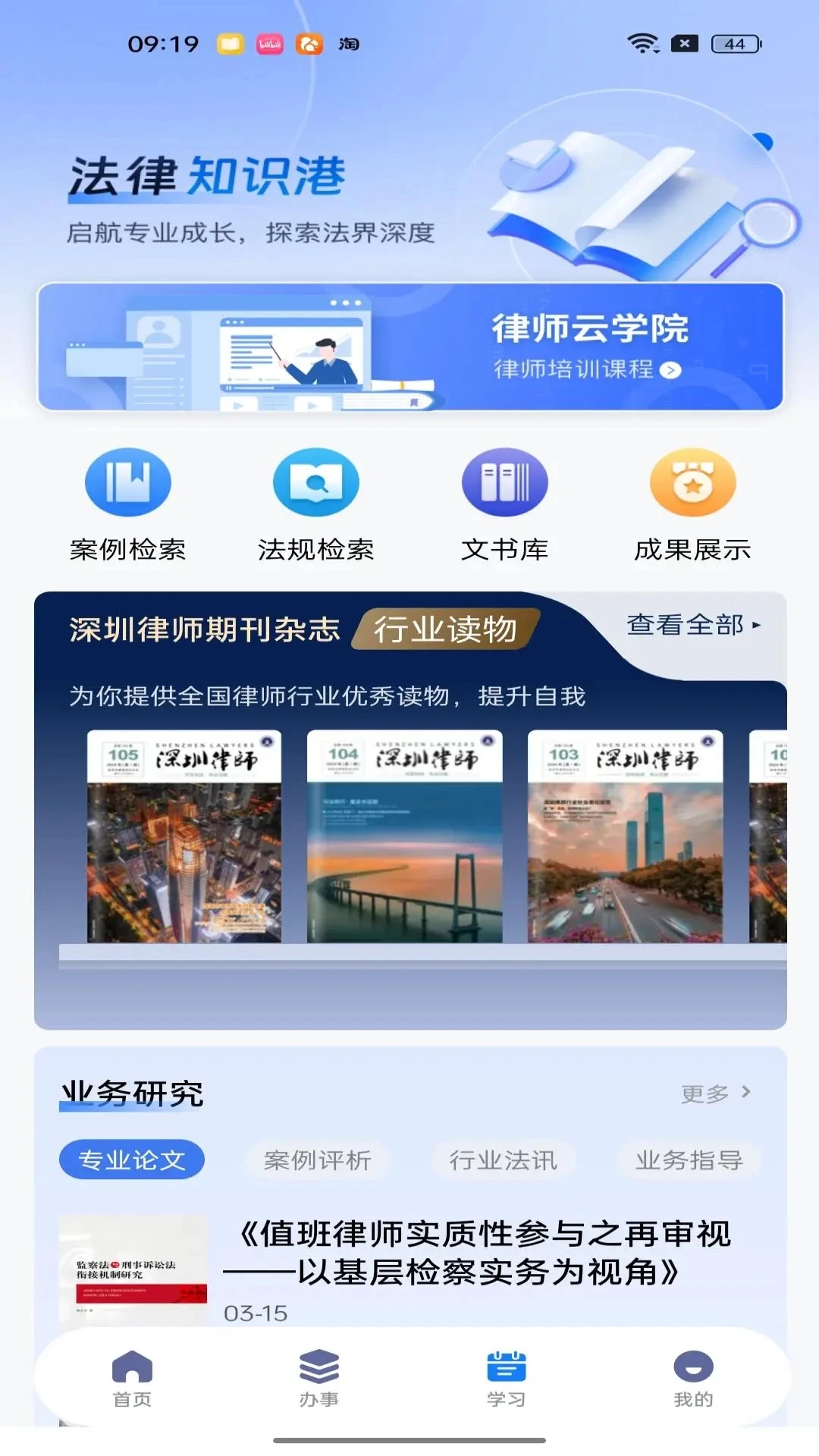 ͨappٷv1.3.1°ͼ0