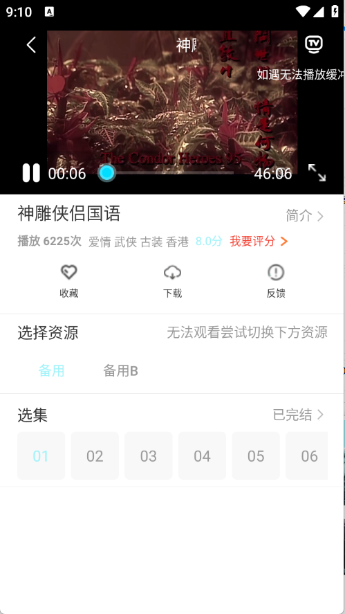 ӰӴȫappٷ׿1.2.3ͼ0