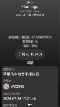 С��Ӧ���̵��ֱ������ذ�װ2025���°�