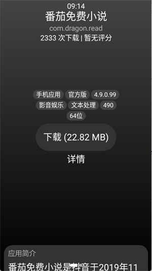 СӦ̵ֱذװ2025°0.2-alphaͼ1