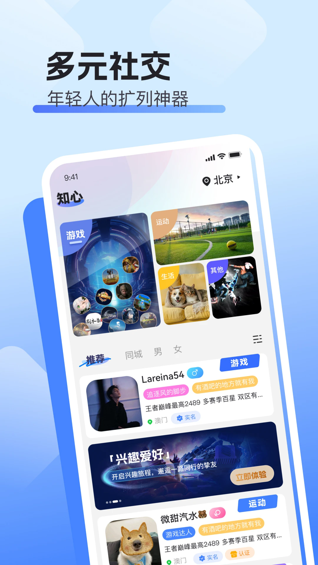 super׿3.0.3ٷͼ1