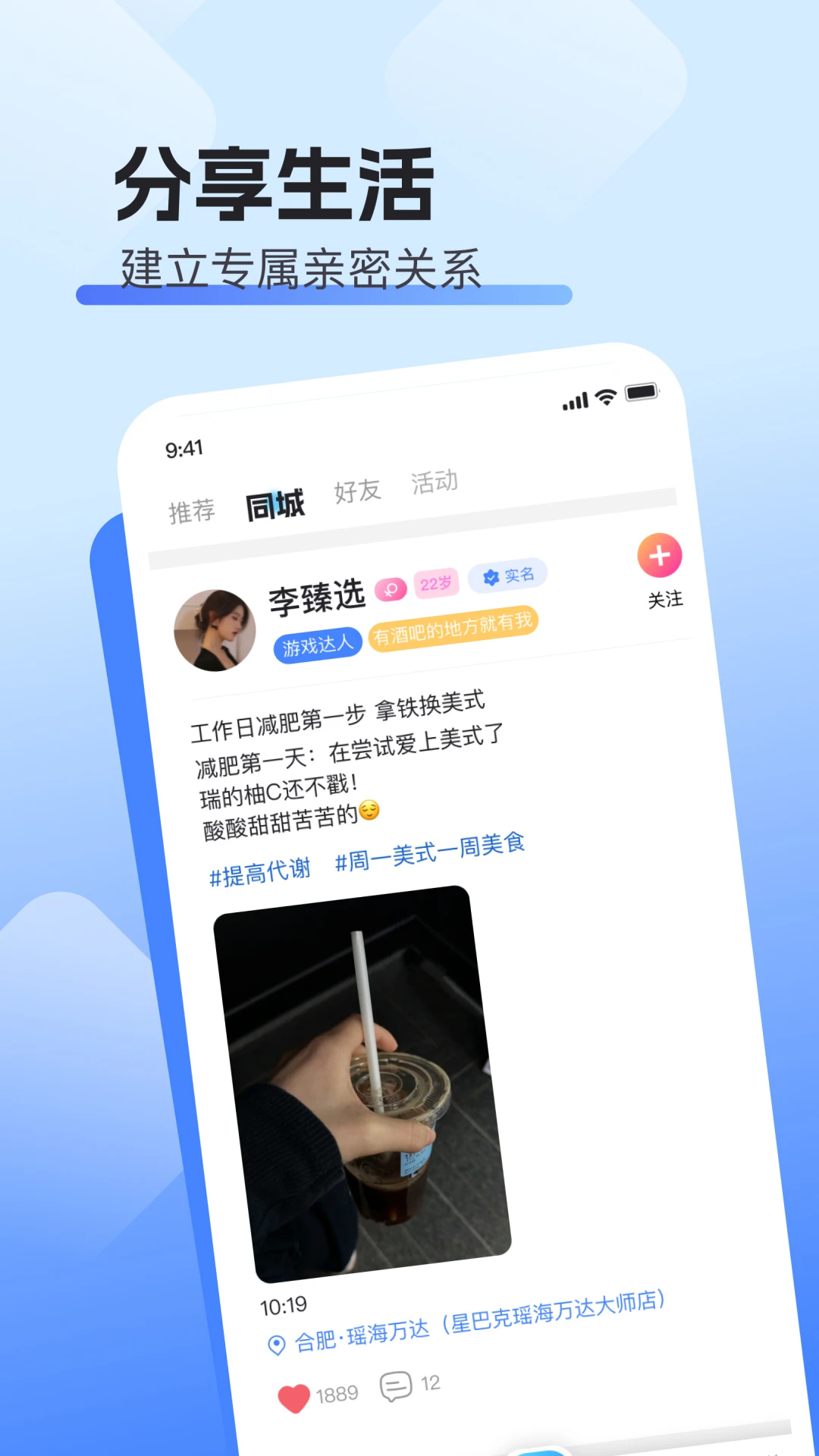 super׿3.0.3ٷͼ0