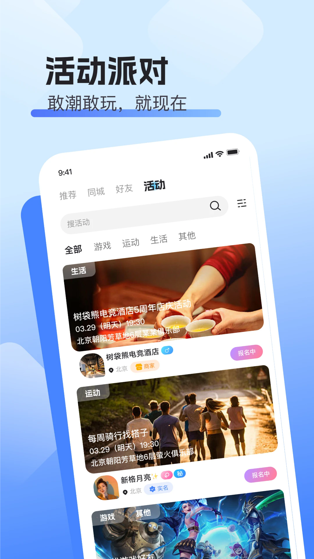 super׿3.0.3ٷͼ2