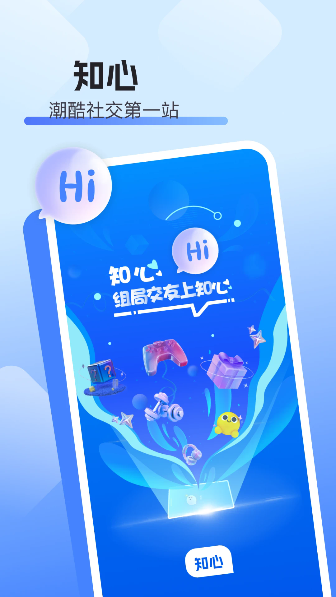 super׿3.0.3ٷͼ3