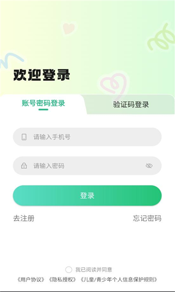 Сહٷapp2.0.0°ͼ3
