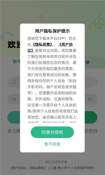 Сહٷapp2.0.0°ͼ2