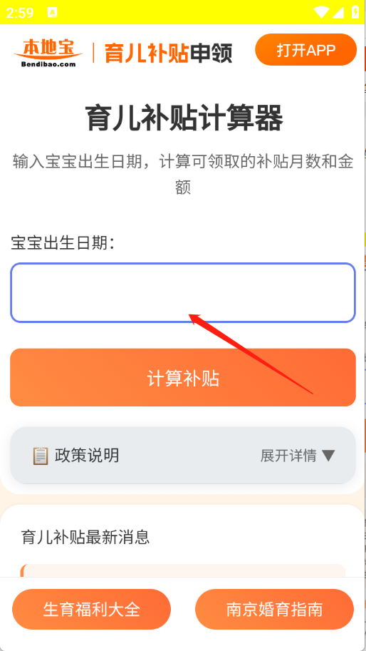 ׿v1.0.0°ͼ1