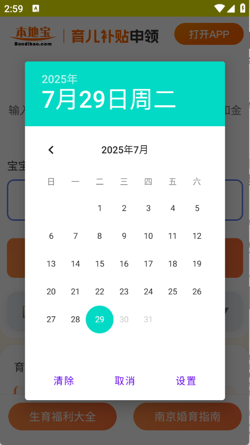 ׿v1.0.0°ͼ2