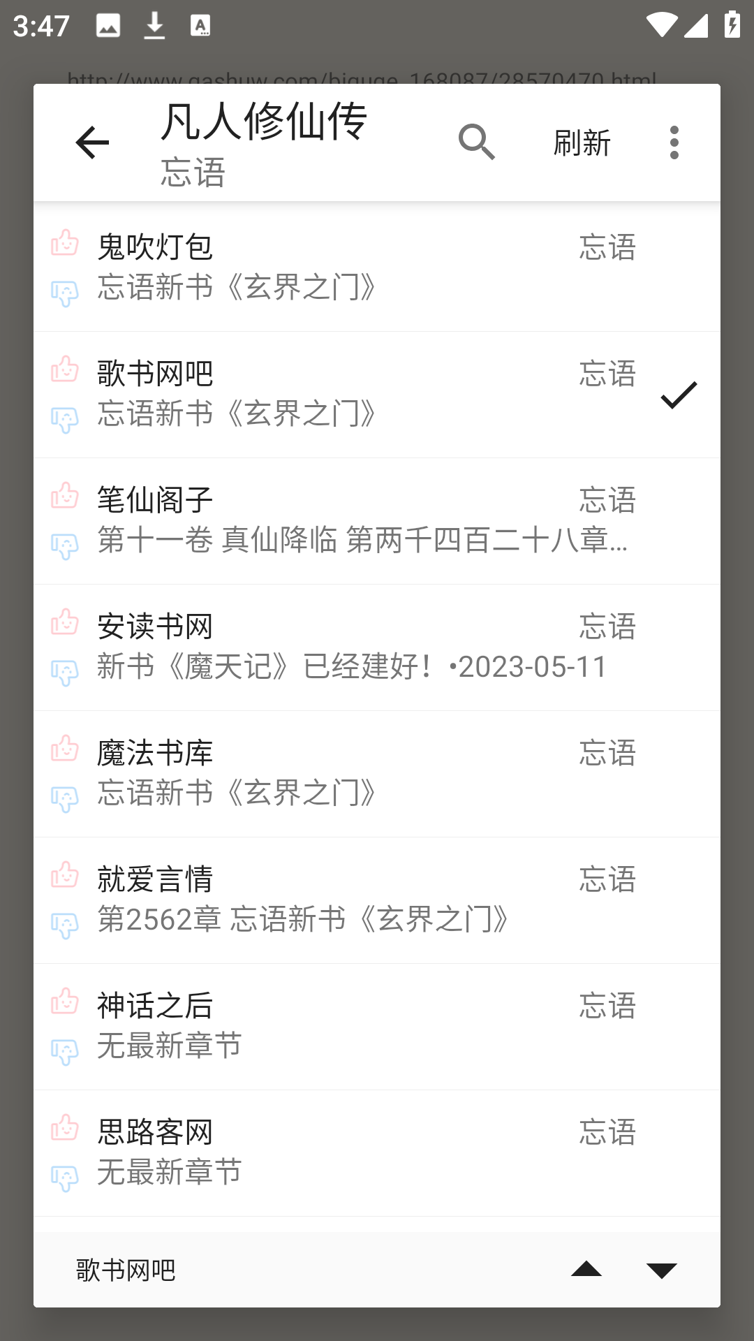 С˵app׿°1.6.1ֻͼ0
