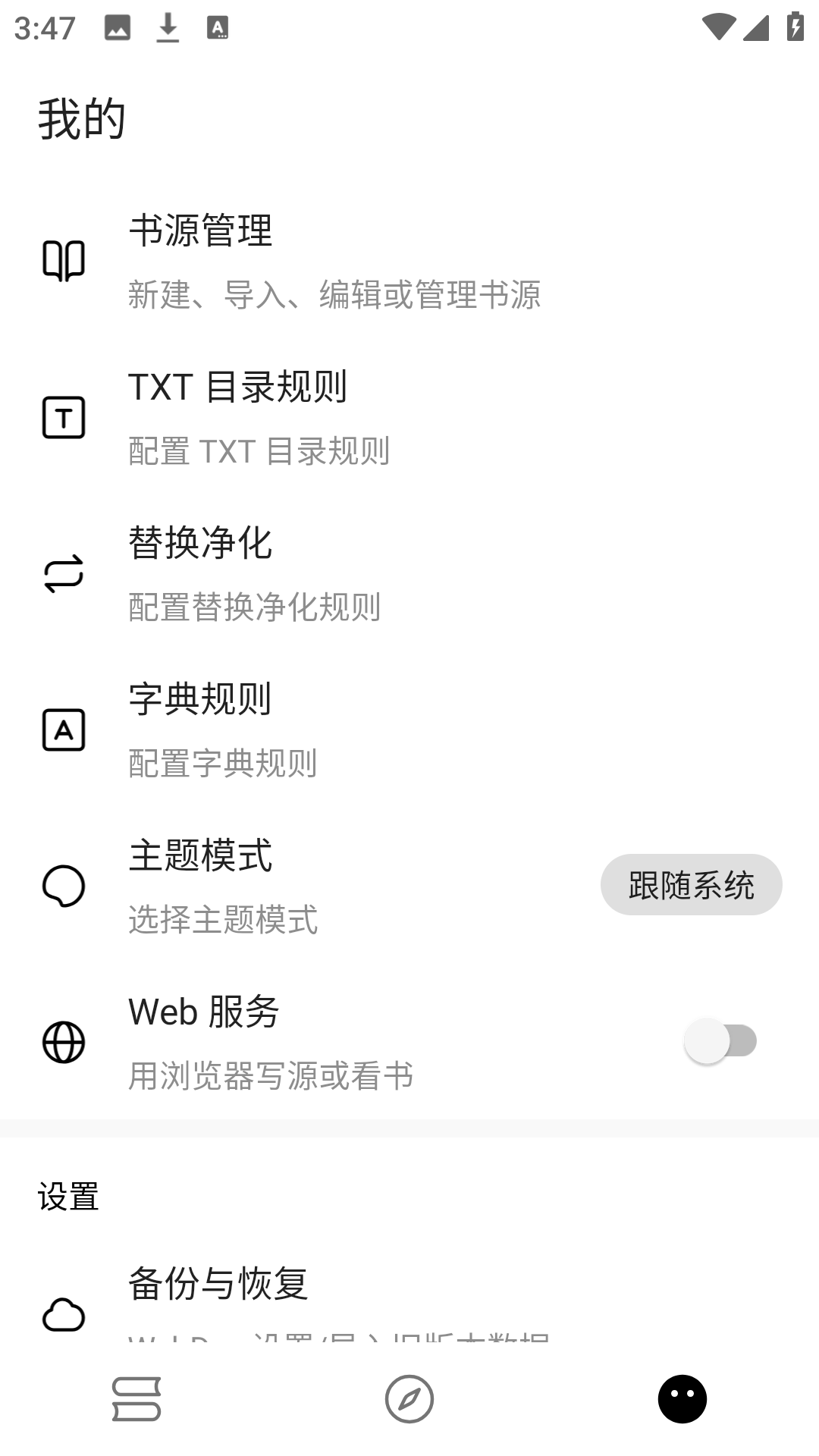 С˵app׿°1.6.1ֻͼ1