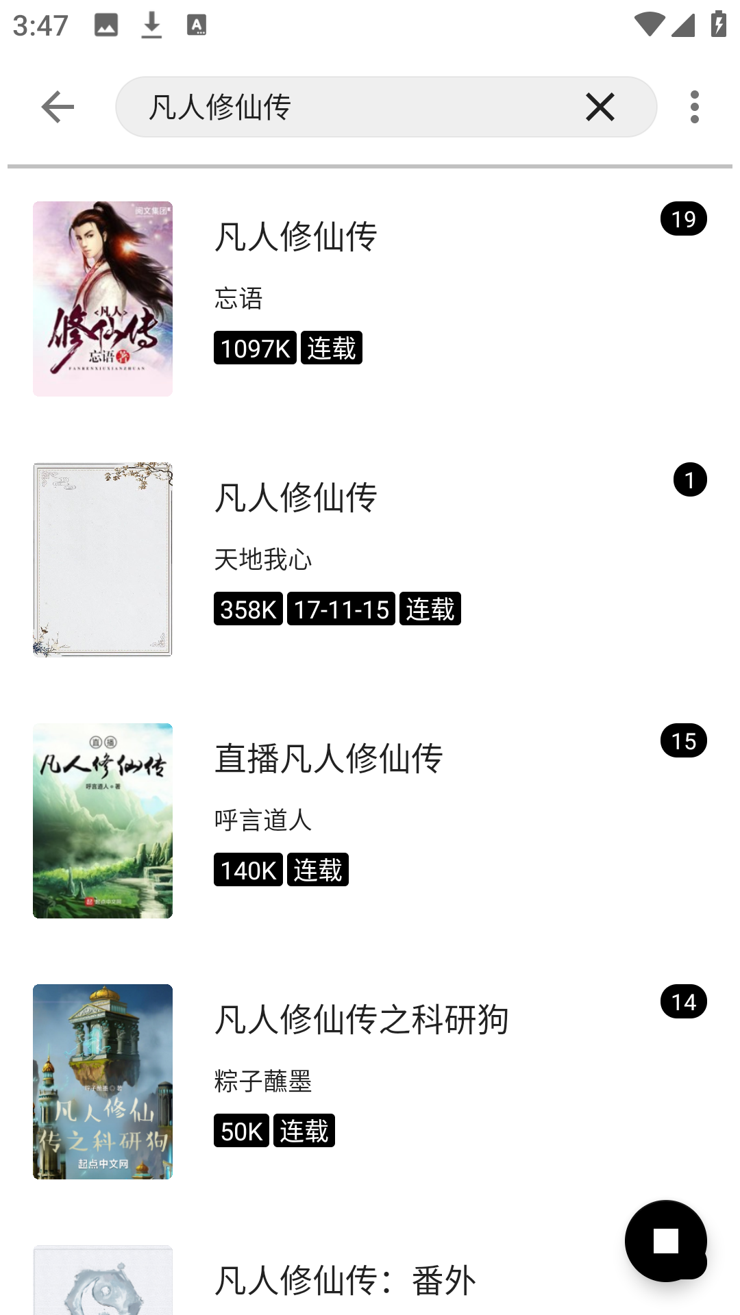 С˵app׿°1.6.1ֻͼ2