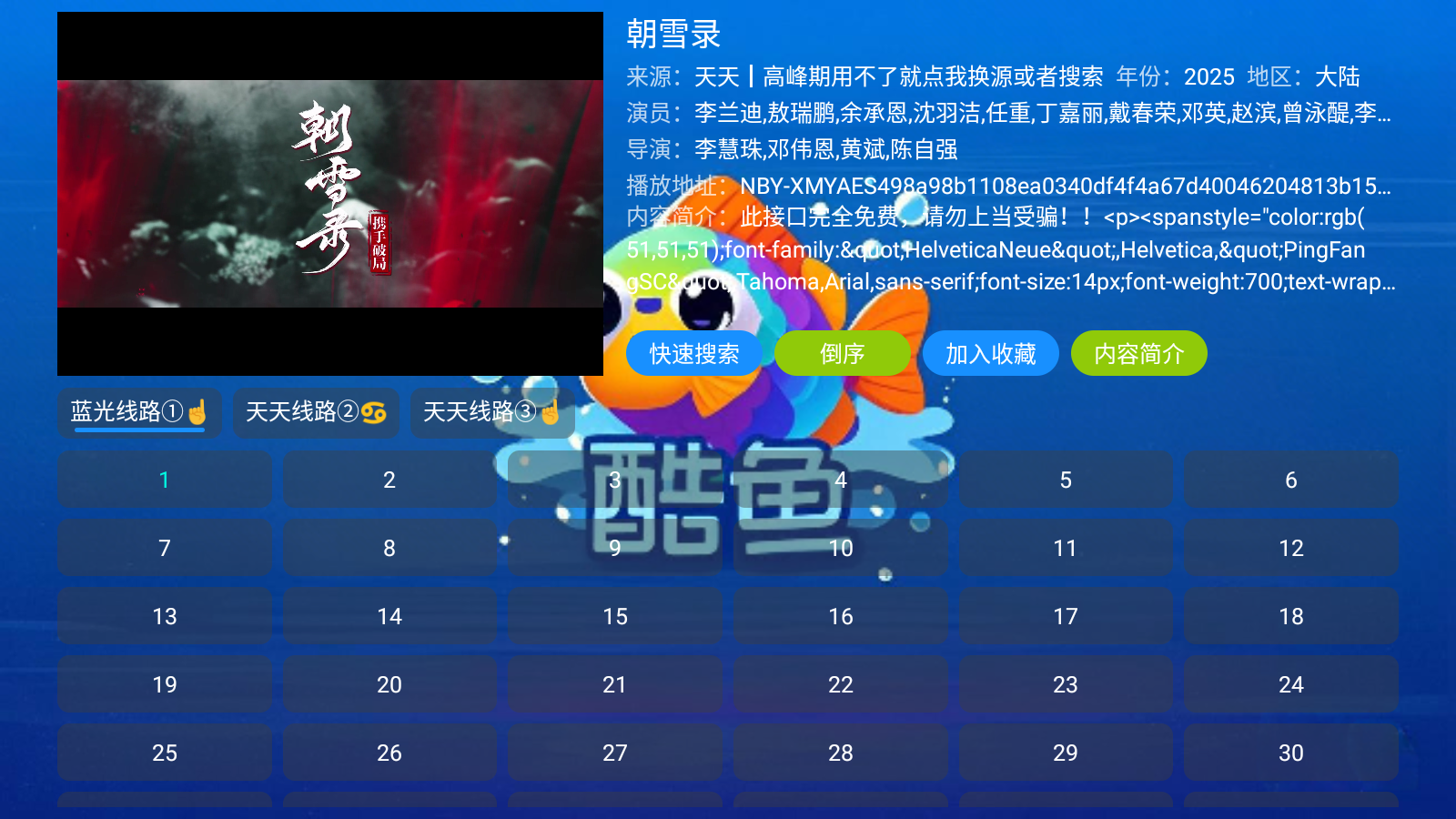 Ӱ°汾v2.0.8.1׿ͼ0