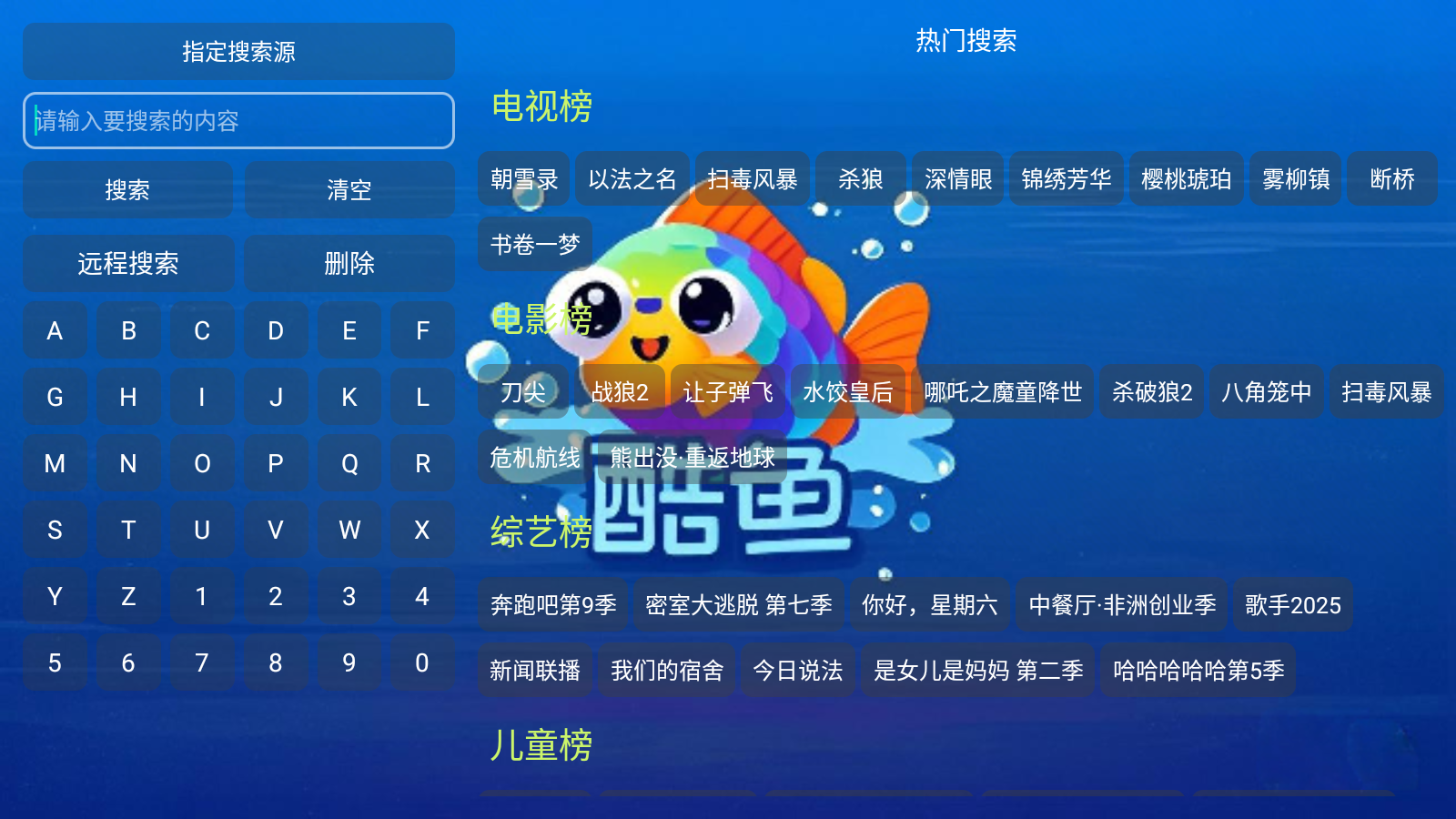 Ӱ°汾v2.0.8.1׿ͼ2