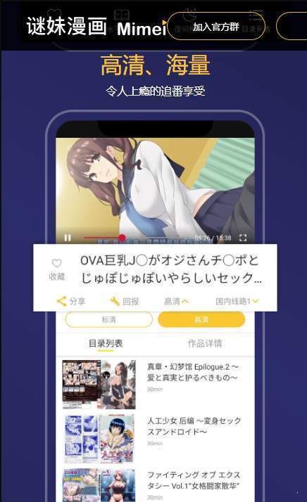 Mimei2025°v8.7.7׿ͼ2