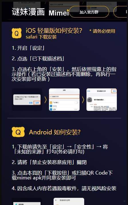 Mimei2025°v8.7.7׿ͼ1