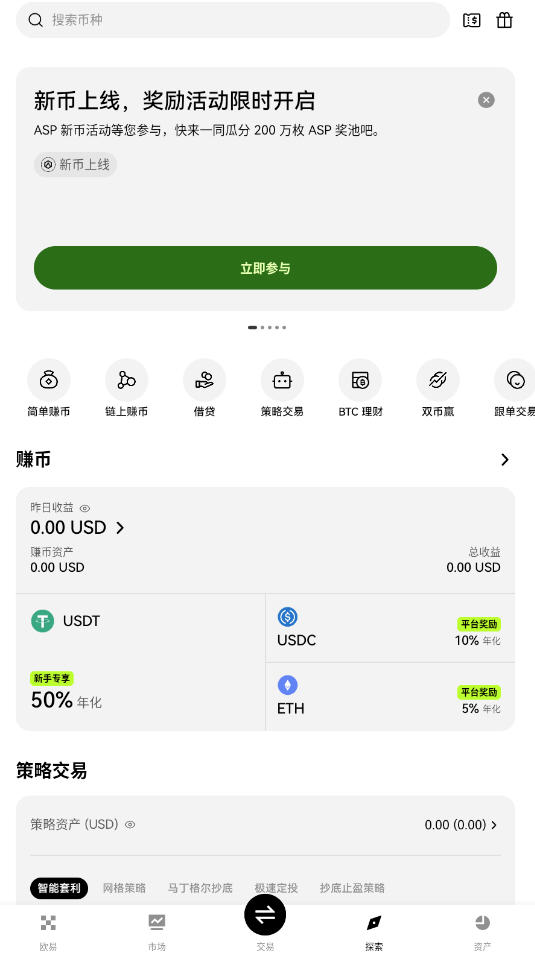 tronǮٷv6.130.0ͼ1