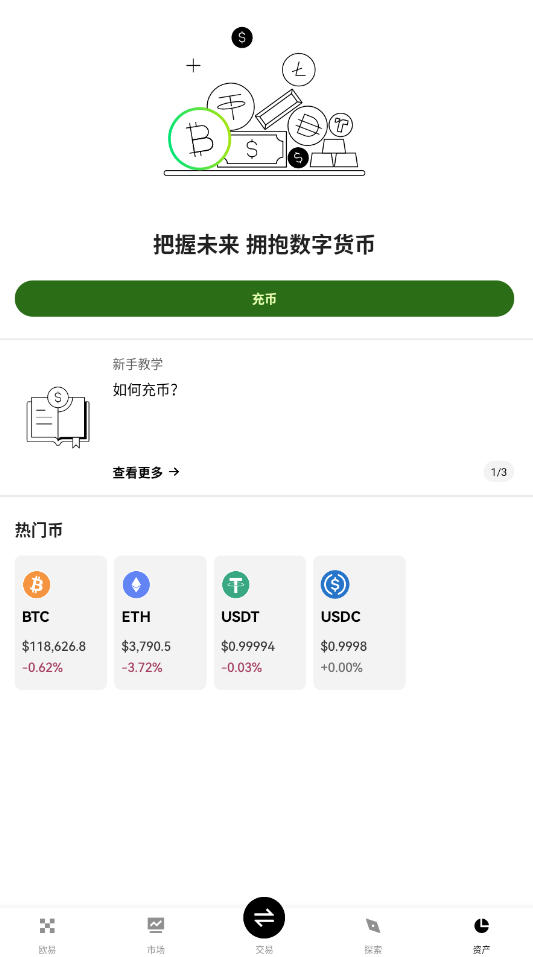 tronǮٷv6.130.0ͼ2