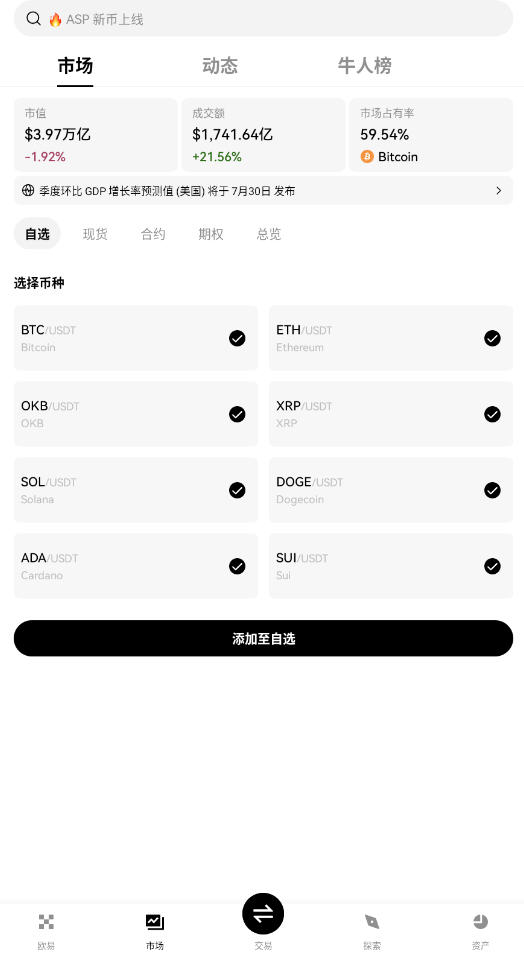 tronǮٷv6.130.0ͼ0