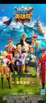 ����Ӣ�۵� 0.1������䰲׿��