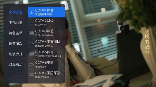 ǧѰTVӺappͶ1.0.9ͼ0