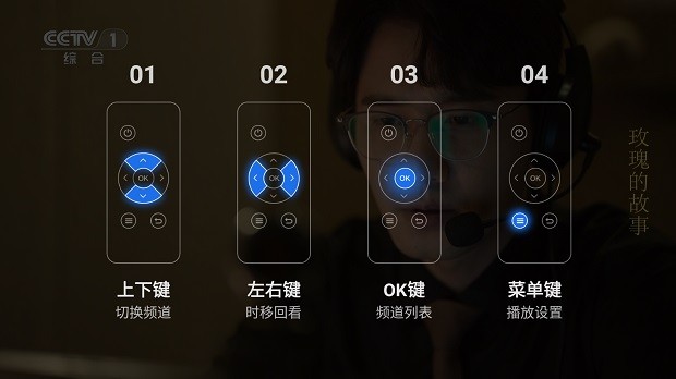 ǧѰTVӺappͶ1.0.9ͼ2
