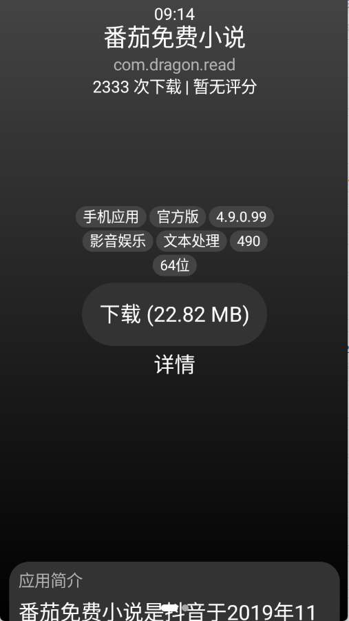 СӦ̵app׿0.2-alphaٷͼ0