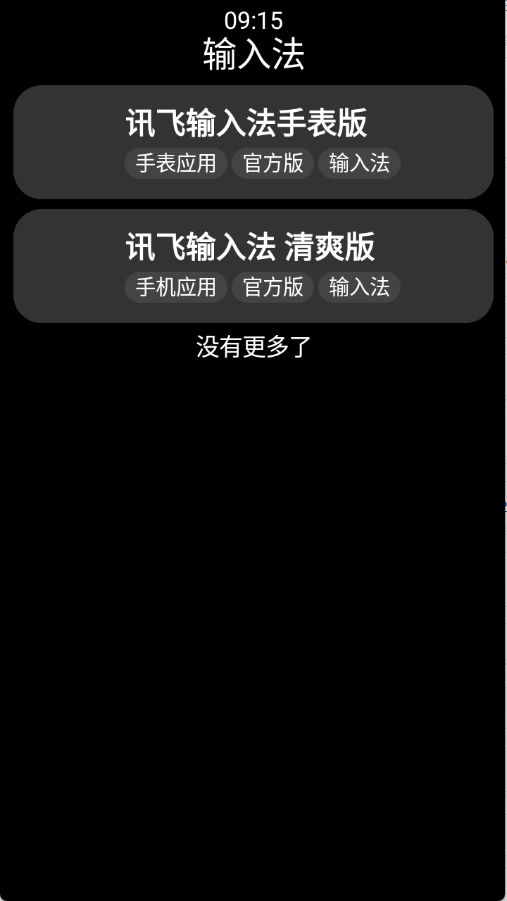 СӦ̵app׿0.2-alphaٷͼ2