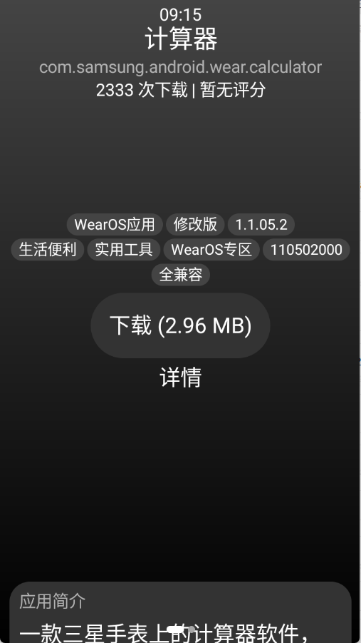 СӦ̵app׿0.2-alphaٷͼ1