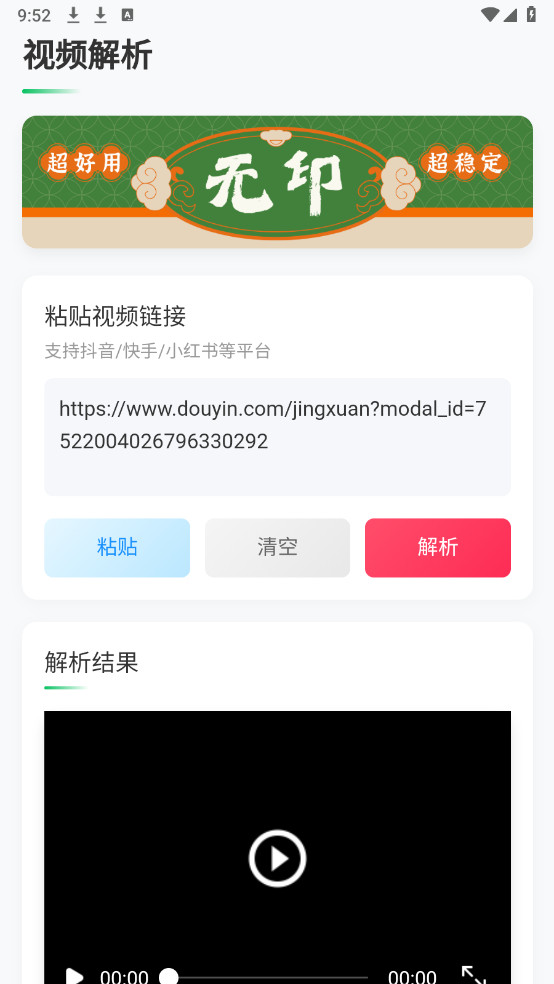 ӡԱ2025°1.6ͼ0