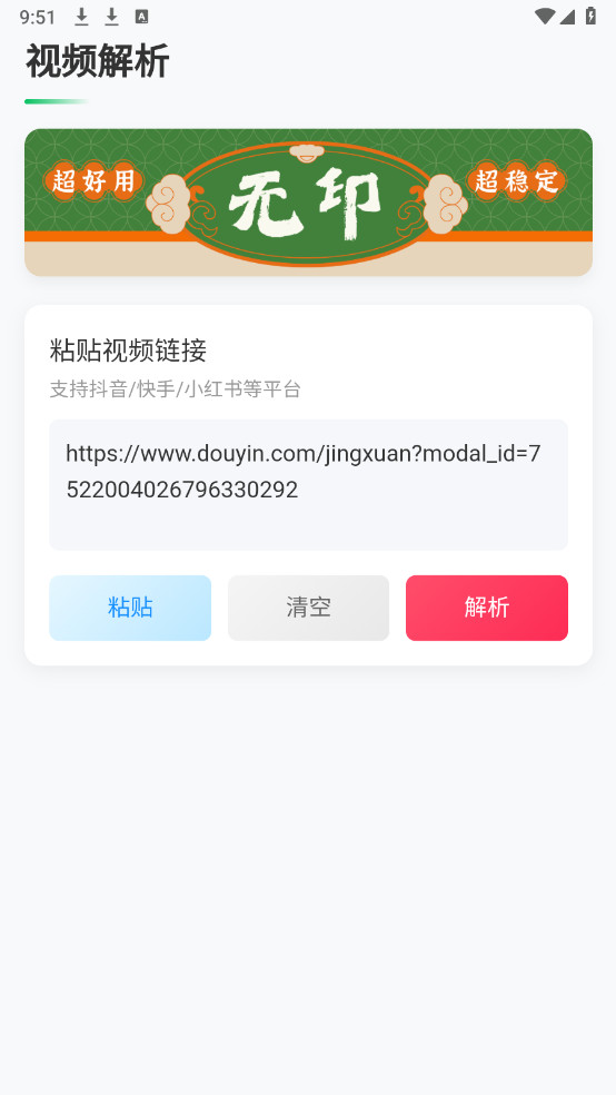 ӡԱ2025°1.6ͼ2