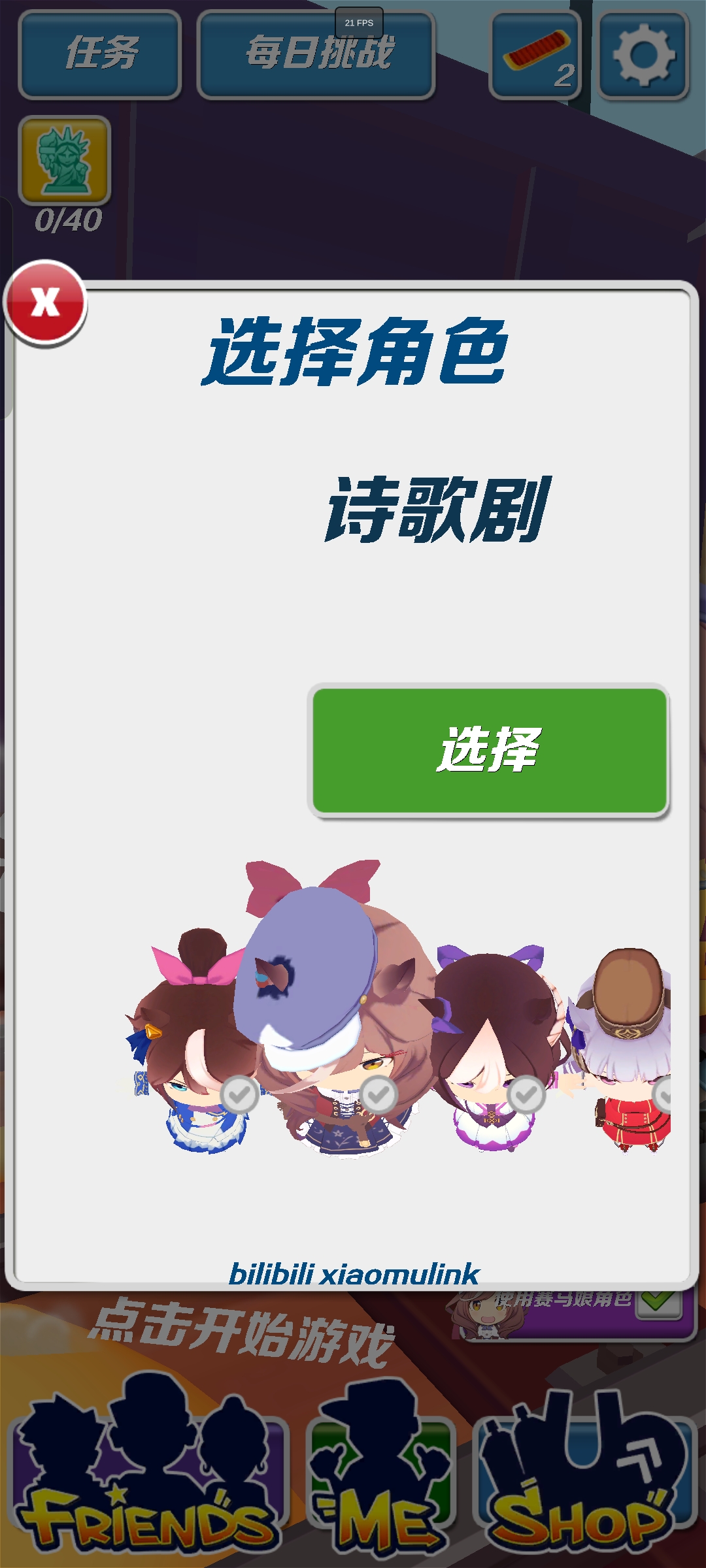 ܿʽv1.95׿ͼ3