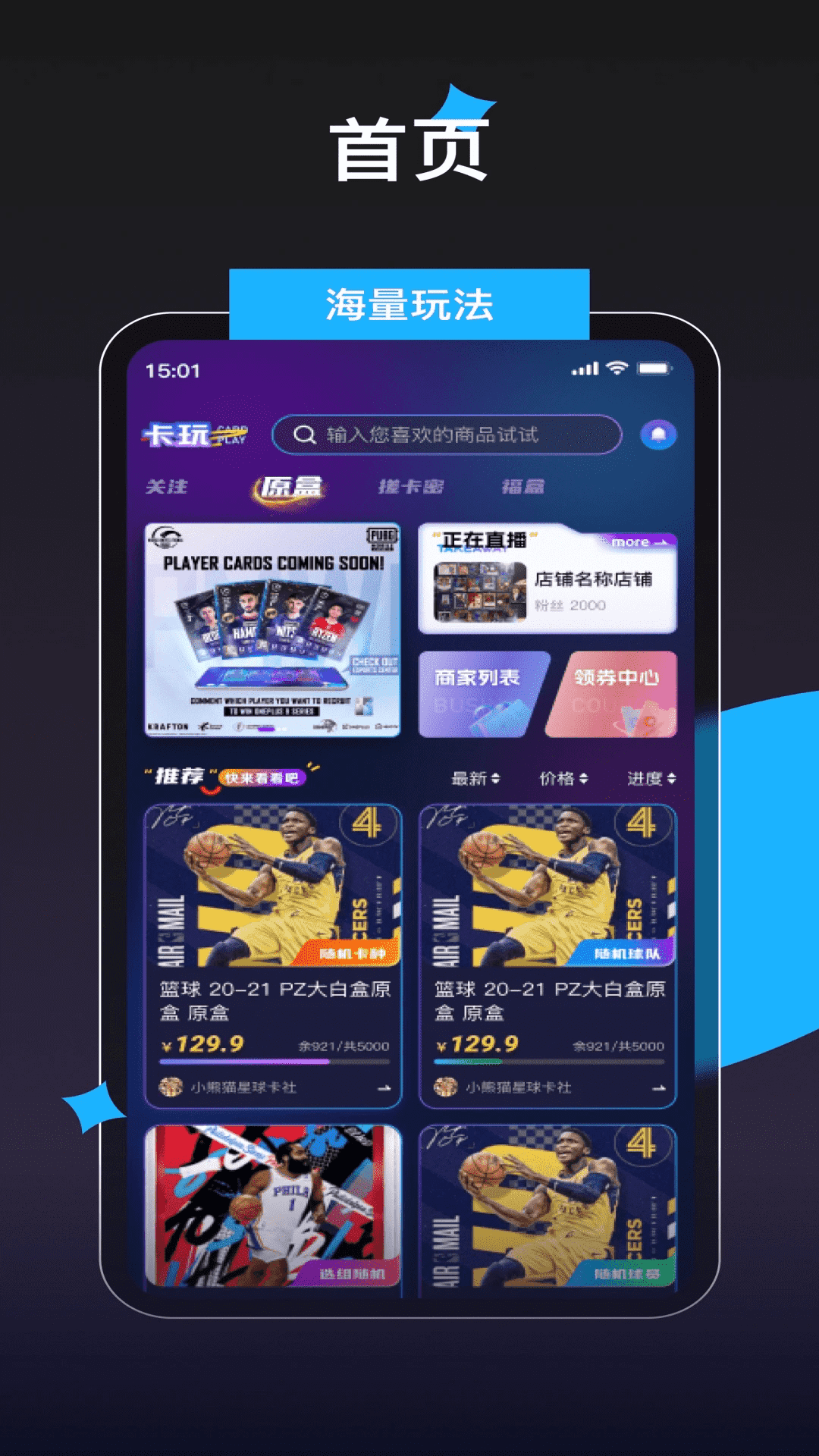 ǿapp1.0.18׿ͼ1