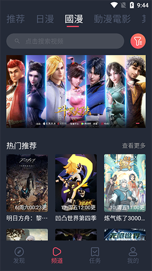 Ԫ޹ذװ°2025v1.5.8.0ͼ3